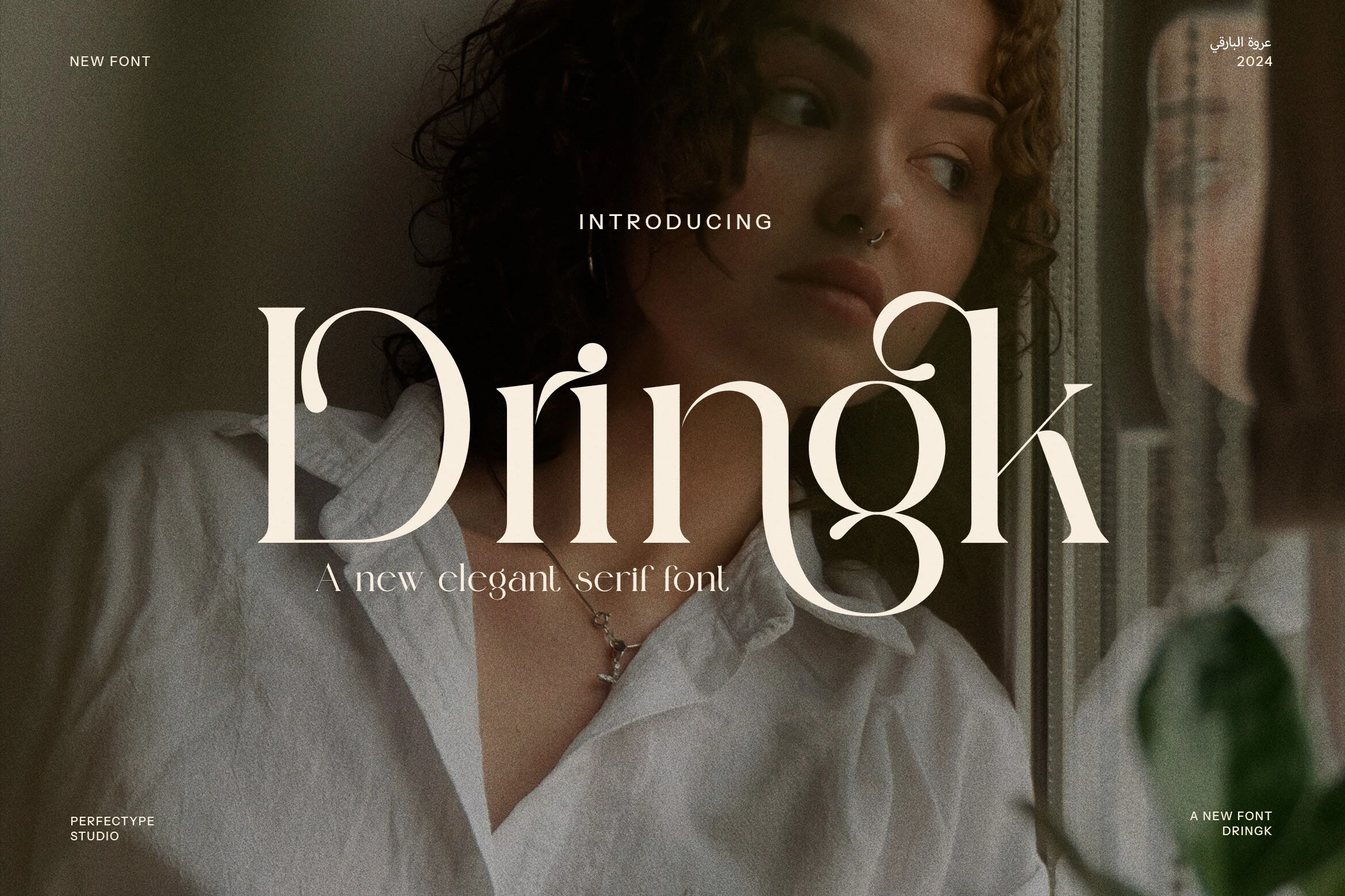 Dringk Font preview with elegant high-contrast serif lettering over a soft editorial portrait